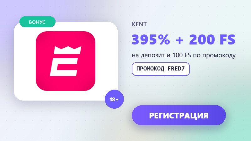 Блэкджек онлайн: стол с картами игрока и дилера