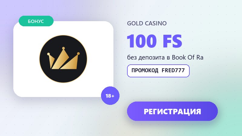 Демо-режим игрового автомата с виртуальным балансом на экране