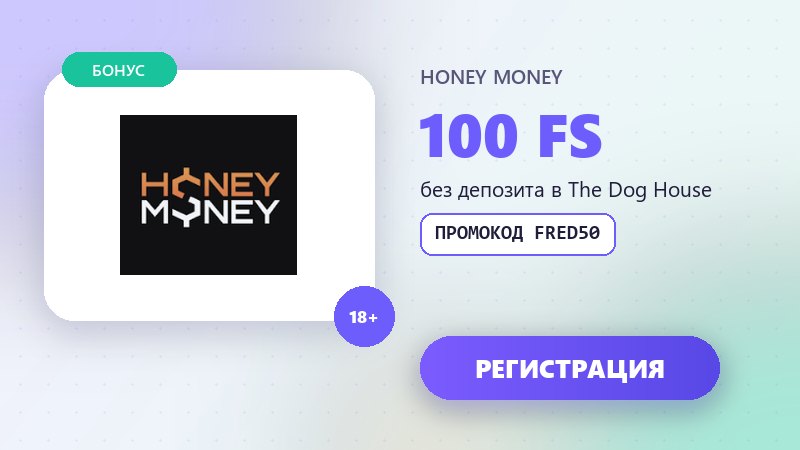 Lucky Jet: персонаж с джетпаком и растущий множитель ставки