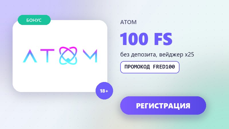 Игровое поле Mines 5 на 5 с открытыми кристаллами и бомбой