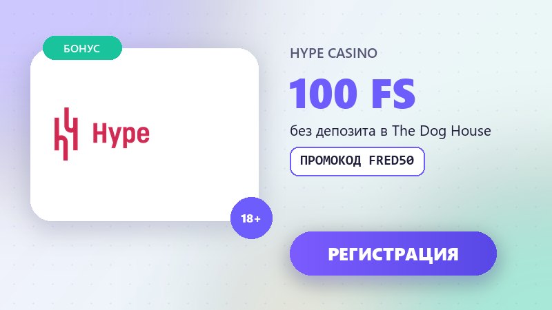 Игра Плинко онлайн: пирамида штырьков и лунки с множителями
