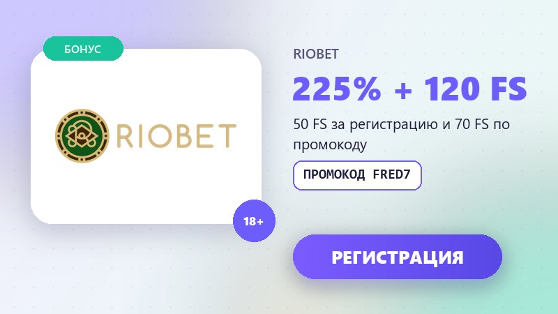 Колесо рулетки с шариком и игровое поле с фишками в онлайн-казино