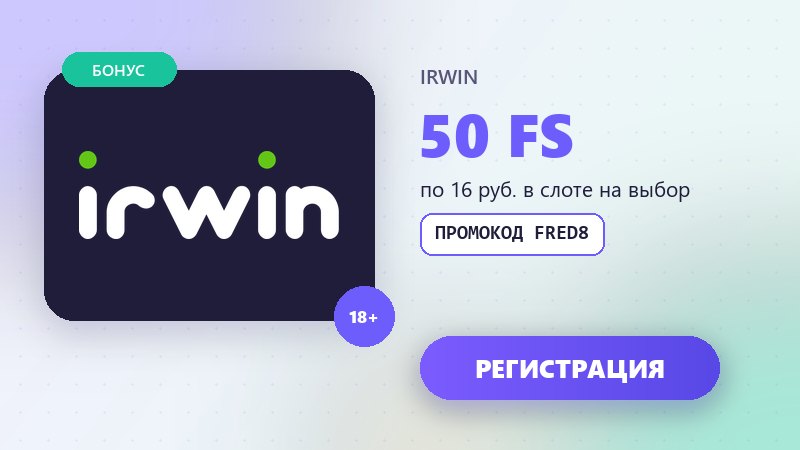 Игровое поле слота Sugar Rush 1000 с конфетами и множителями на клетках